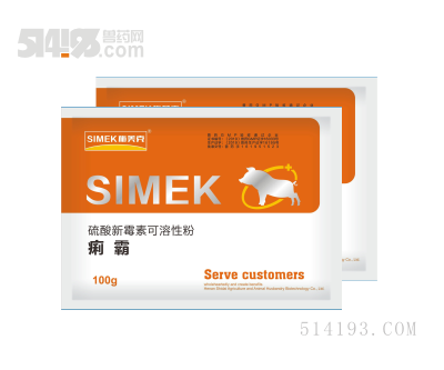 痢霸——专注于仔猪肠道健康！
