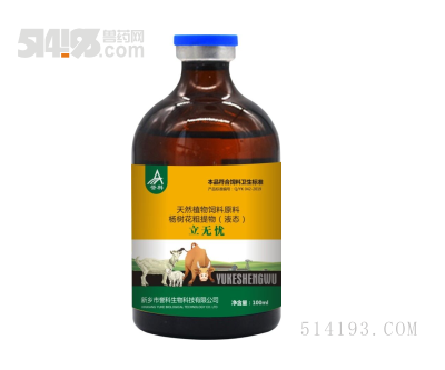 立无忧-猪牛羊腹泻口服