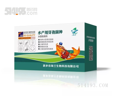  (海兰生物)水产用芽孢菌种