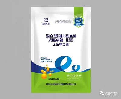 无抗卵炎康-输卵管炎、卵巢炎、腹膜炎等