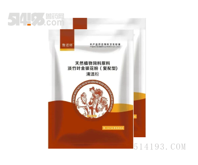 清温粉