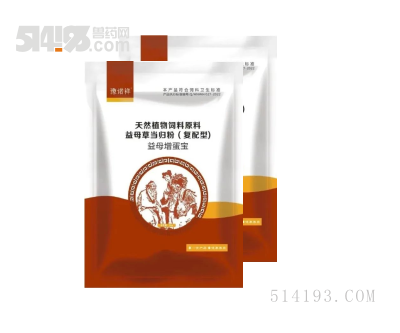 益母增蛋宝