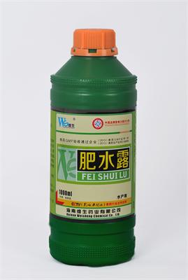 肥水露