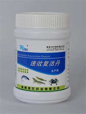 速效复活丹 防治鱼虾细菌性病毒性致死疾病