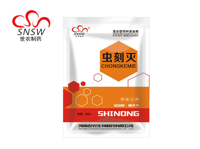 虫刻灭