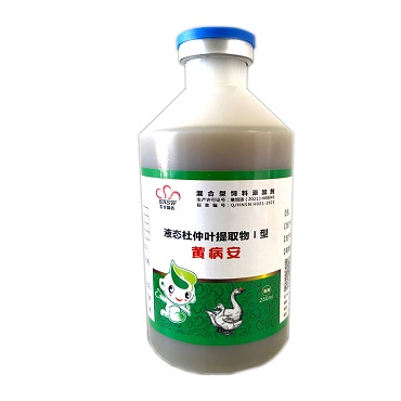 黄病安（水禽专用）-让黄病毒无处可逃