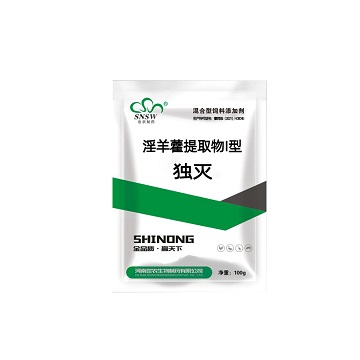 独灭