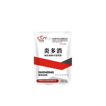 阿莫西林可溶性粉-炎多消