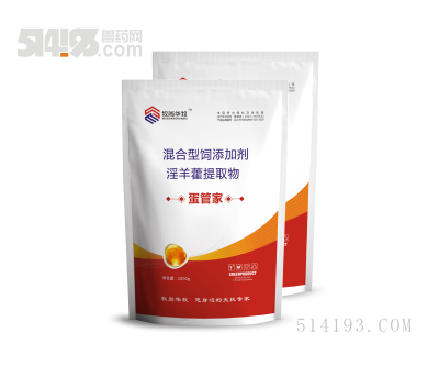 蛋管家（五效合一）