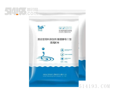 浓缩EM