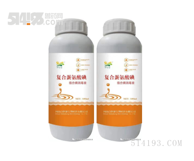 复合蛋氨酸碘