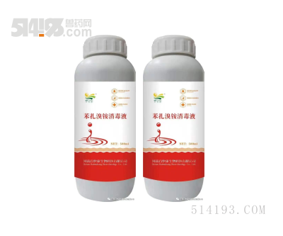 苯扎溴铵消毒液