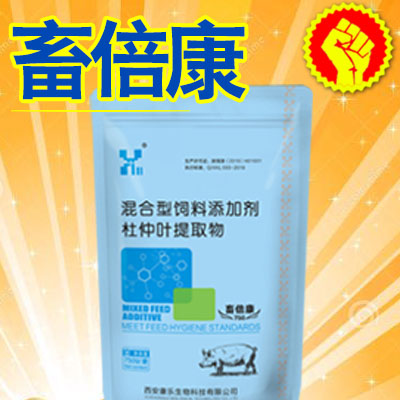 畜倍康750型-母猪、哺乳仔猪