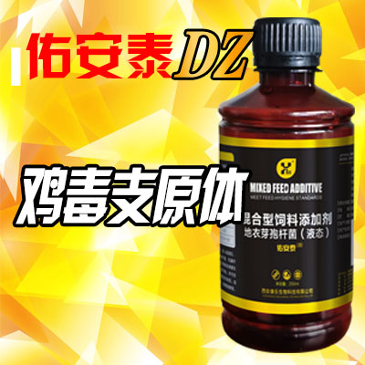 佑安泰DZ-用于鸡毒支原体的防控