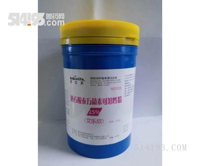 酒石酸泰万菌素可溶性粉