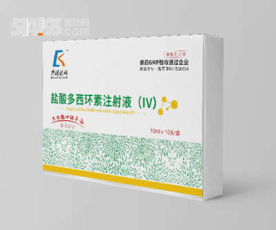 盐酸多西环素注射液(Ⅳ)