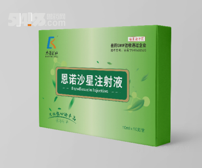恩诺沙星注射液