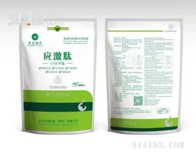 应激肽