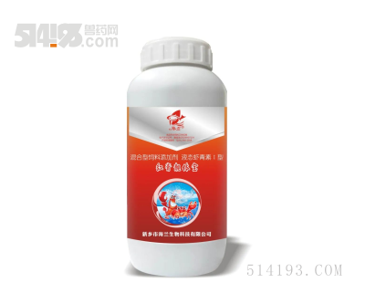 红膏靓体宝（乳化虾青素）