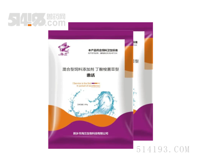激活（偷死专用）