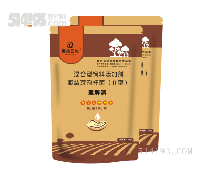 莲解散（黄连解毒散）
