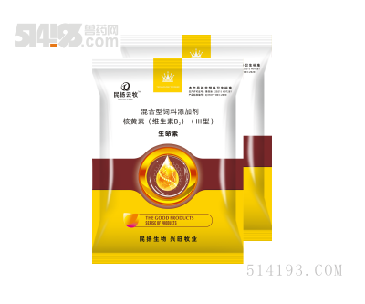 生命素 复合维生素 电解多维补充氨基酸营养