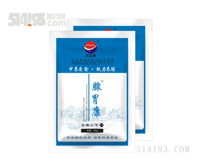 腺胃康