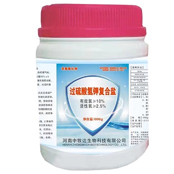 过硫酸氢钾消毒粉