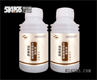 原皮康：中草药植物萃取，浓缩净化易吸收