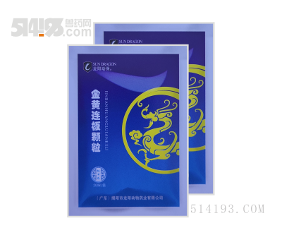金黄连板颗粒：提高抵抗，抗病毒
