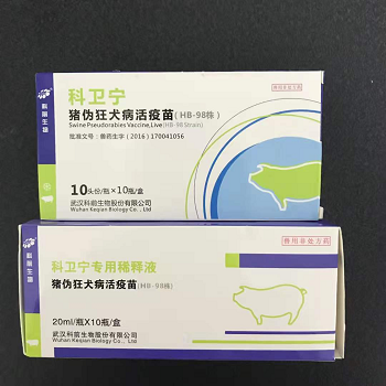 猪伪狂犬病活疫苗