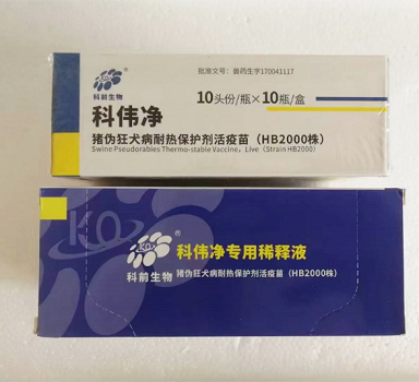 猪伪狂犬病耐热保护剂活疫苗 (HB2000株)