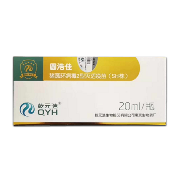 猪圆环病毒2型活疫苗 (sH株)