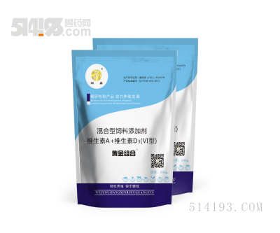 黄金组合