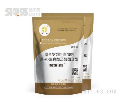 奇效复活奶