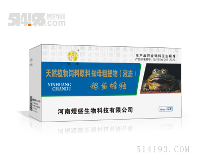 银黄蟾独