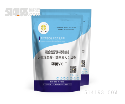 平衡VC
