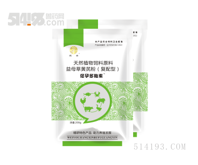 促孕多胎素