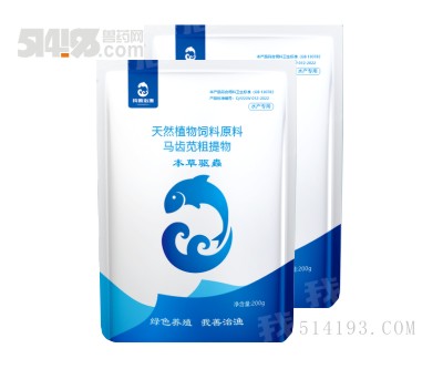 我善治渔纯中药 本草驱虫